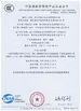 China Taizhou Fangyuan Reflective Material Co., Ltd certificaciones
